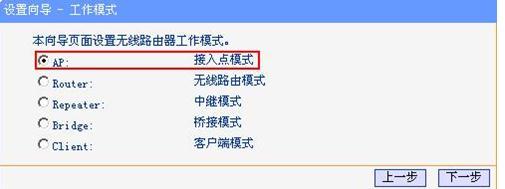www.tplogin.cn,192.168.1.1登陸圖片,tplogin.cn/無線安全設置,tplogincn手機客戶端,192.168.0.1
