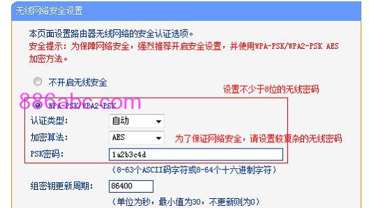tplogin.cn主頁登錄,192.168.1.1 路由器設置修改密碼,tplogincn登陸網址,tplogin.cn設置密碼,路由器設置網址192.168.1.1登錄