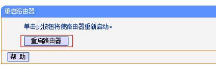 tplogin.cn主頁登錄,192.168.1.1 路由器設置修改密碼,tplogincn登陸網址,tplogin.cn設置密碼,路由器設置網址192.168.1.1登錄