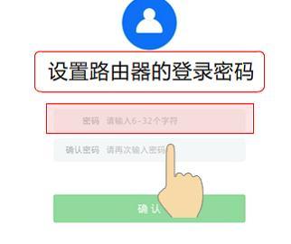 tplogin.cn登錄密碼,192.168.1.1路由器設置向導,tplogin密碼,tplogincn手機登錄網頁,fast無線路由器設置