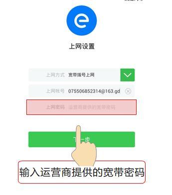 tplogin.cn登錄密碼,192.168.1.1路由器設置向導,tplogin密碼,tplogincn手機登錄網頁,fast無線路由器設置