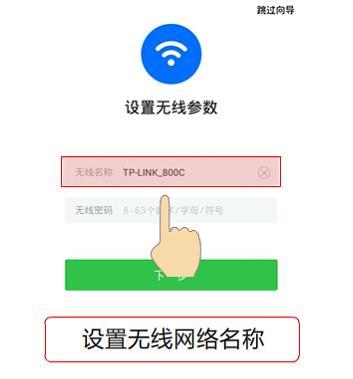 tplogin.cn登錄密碼,192.168.1.1路由器設置向導,tplogin密碼,tplogincn手機登錄網頁,fast無線路由器設置