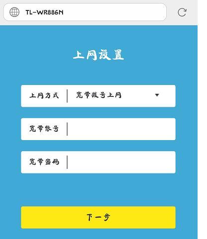 tplogin.cn登陸頁面,192.168.1.1登陸頁,tplogin.cn初始密碼是多少,tplogincn管理頁面,tplink怎么設置