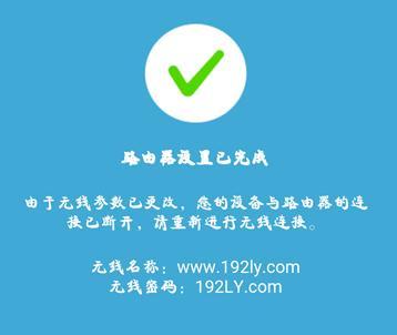 tplogin.cn登陸頁面,192.168.1.1登陸頁,tplogin.cn初始密碼是多少,tplogincn管理頁面,tplink怎么設置