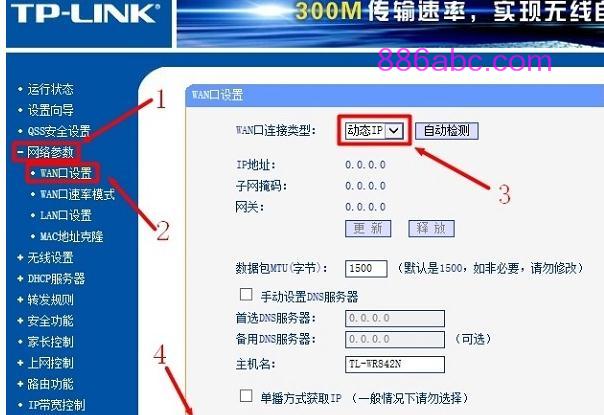 tplogin.cn登陸界面,ie登陸192.168.1.1,tplogin.cn管理員密碼是多少？,tplogincn的登陸名,www.192.168.1.1