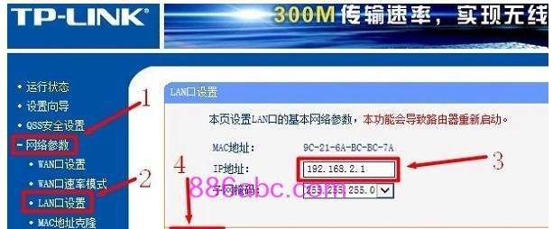 tplogin.cn登陸界面,ie登陸192.168.1.1,tplogin.cn管理員密碼是多少？,tplogincn的登陸名,www.192.168.1.1