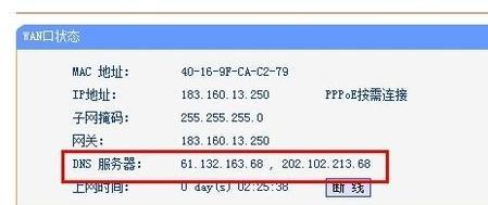 tplogin.cn 192.168.1.1,192.168.1.1登陸面,tplogin.cn登錄界面管理員密碼,tplogin.cn?app下載,tplogin.cn192.168.1.1