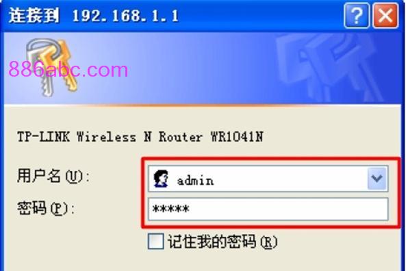 tplogin.cn管理界面,192.168.1.1路由器設置修改密碼,tplogin.cn出廠密碼,tplogincn登錄ip地址,如何設置路由器密碼