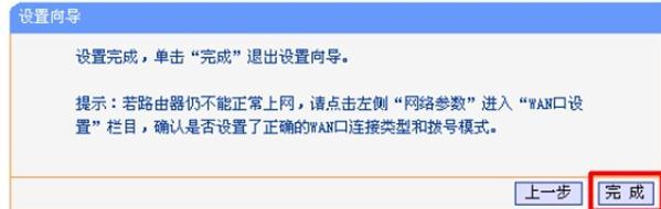 tplogin.cn管理界面,192.168.1.1路由器設置修改密碼,tplogin.cn出廠密碼,tplogincn登錄ip地址,如何設置路由器密碼