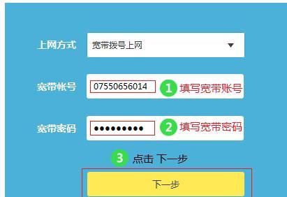 tplogin.cn創建管理員密碼,192.168.1.1器設置,tplogin.cntml,tplogin.cn/,http://192.168.1.1