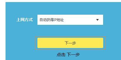 tplogin.cn創建管理員密碼,192.168.1.1器設置,tplogin.cntml,tplogin.cn/,http://192.168.1.1