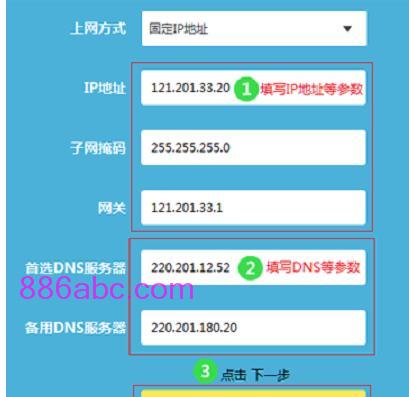tplogin.cn創建管理員密碼,192.168.1.1器設置,tplogin.cntml,tplogin.cn/,http://192.168.1.1