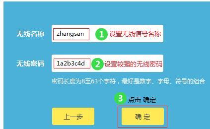 tplogin.cn創建管理員密碼,192.168.1.1器設置,tplogin.cntml,tplogin.cn/,http://192.168.1.1