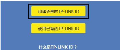 tplogin.cn創建管理員密碼,192.168.1.1器設置,tplogin.cntml,tplogin.cn/,http://192.168.1.1