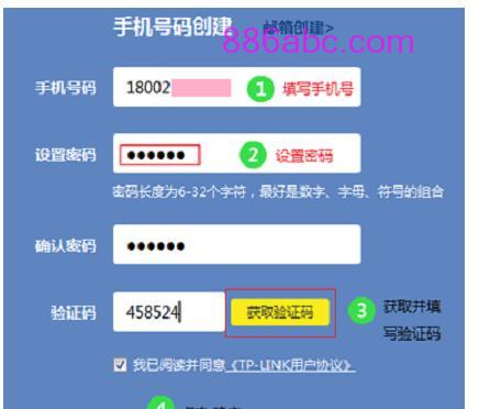 tplogin.cn創建管理員密碼,192.168.1.1器設置,tplogin.cntml,tplogin.cn/,http://192.168.1.1