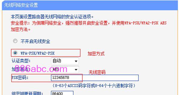 tplogin.cn設置密碼界面,192.168.1.1設置網,tplogin,cn192.168.1.1,192.168.1.1?tplogin.cn,192.168.1.101