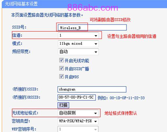 tplogin.cn設置密碼界面,192.168.1.1設置網,tplogin,cn192.168.1.1,192.168.1.1?tplogin.cn,192.168.1.101