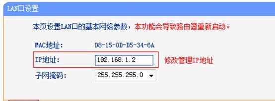 tplogin.cn管理員密碼是什么,192.168.1.1 路由器設置界面,tplogin.cn的初始密碼,tplogin管理員密碼登陸,重設路由器密碼