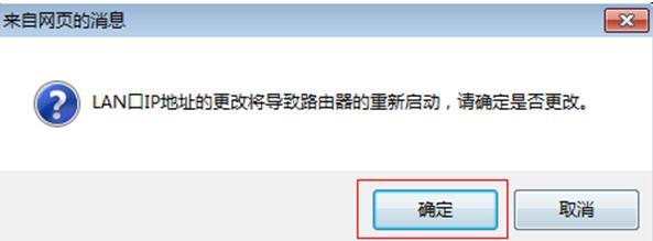 tplogin.cn管理員密碼是什么,192.168.1.1 路由器設置界面,tplogin.cn的初始密碼,tplogin管理員密碼登陸,重設路由器密碼