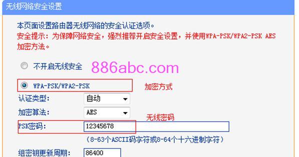 tplogin.cn管理員密碼是什么,192.168.1.1 路由器設置界面,tplogin.cn的初始密碼,tplogin管理員密碼登陸,重設路由器密碼