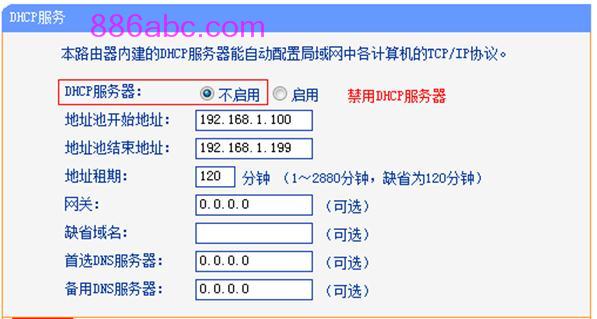 tplogin.cn管理員密碼是什么,192.168.1.1 路由器設置界面,tplogin.cn的初始密碼,tplogin管理員密碼登陸,重設路由器密碼