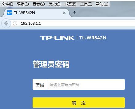 tplogin.cn無線路由器設(shè)置登錄密碼,192.168.1.1設(shè)置路,tplogin.cm,tplogin.c,tplink設(shè)置