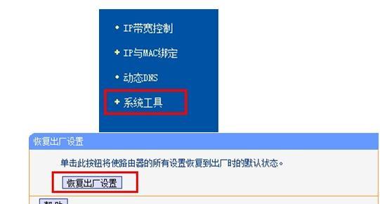 tplogin.cn.192.168.1.1,192.168.1.1 路由器設置手機,tplogin cn手機登陸,tplogin.n,htpp://192.168.1.1