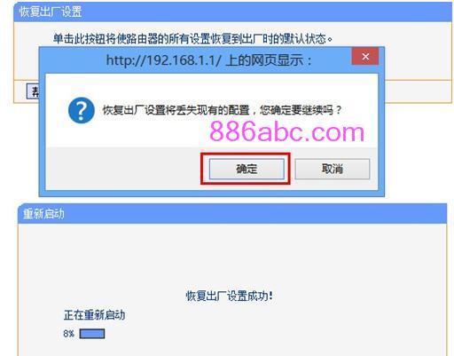 tplogin.cn.192.168.1.1,192.168.1.1 路由器設置手機,tplogin cn手機登陸,tplogin.n,htpp://192.168.1.1
