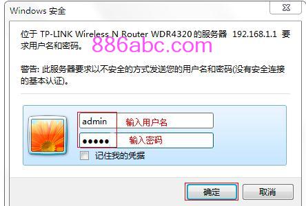 tplogin.cn手機登錄設置教程,192.168.1.1 路由器設置密碼修改admin,tplogincn192.168.1.1,www.tplogin.com,tp-link路由器設置
