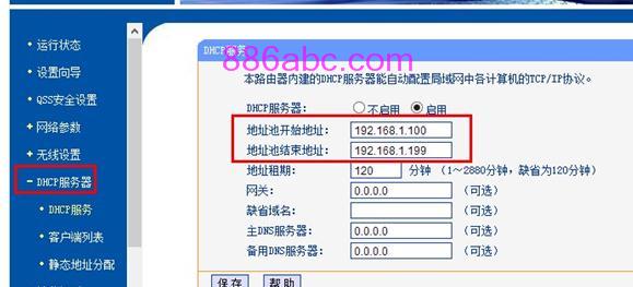 tplogin.cn手機登錄設置教程,192.168.1.1 路由器設置密碼修改admin,tplogincn192.168.1.1,www.tplogin.com,tp-link路由器設置
