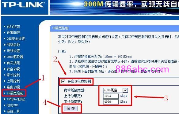 tplogin.cn手機登錄設置教程,192.168.1.1 路由器設置密碼修改admin,tplogincn192.168.1.1,www.tplogin.com,tp-link路由器設置
