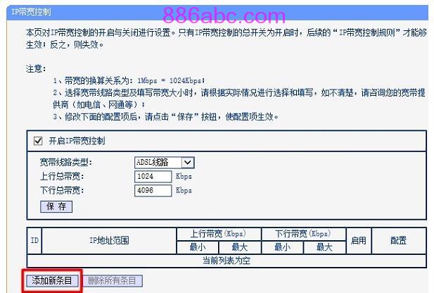 tplogin.cn手機登錄設置教程,192.168.1.1 路由器設置密碼修改admin,tplogincn192.168.1.1,www.tplogin.com,tp-link路由器設置
