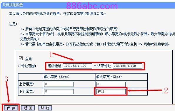 tplogin.cn手機登錄設置教程,192.168.1.1 路由器設置密碼修改admin,tplogincn192.168.1.1,www.tplogin.com,tp-link路由器設置