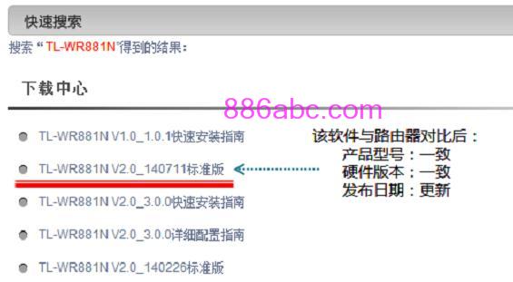 tplogin.cn/無線安全設置,192.168.1.1打不開但是能上網,tplogin管理員初始密碼,tplogincn管理員密碼,192.168.1.1修改密碼登錄頁面