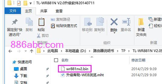 tplogin.cn/無線安全設置,192.168.1.1打不開但是能上網,tplogin管理員初始密碼,tplogincn管理員密碼,192.168.1.1修改密碼登錄頁面