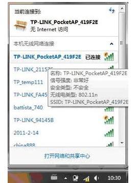 https://TPLOGIN.CN,192.168.1.1打,tplogin.cn無線路由器初始密碼,tplogin?cn,tplink無線路由器設(shè)置