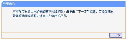 https://TPLOGIN.CN,192.168.1.1打,tplogin.cn無線路由器初始密碼,tplogin?cn,tplink無線路由器設(shè)置