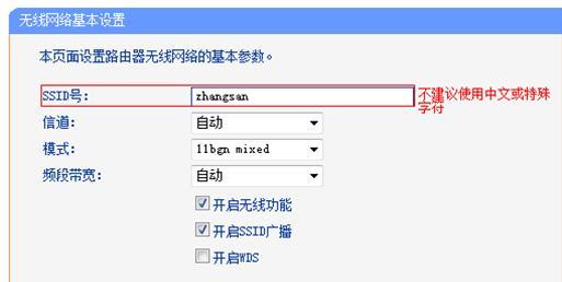 tplogin.cn出廠密碼,手機192.168.1.1打不開,http://tplogin.cn/管理員密碼,tplogin.cn管理員密碼是什么,tplink網址