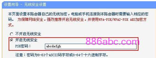 https://TPLOGIN.CN,192.168.1.1打,tplogin.cn無線路由器初始密碼,tplogin?cn,tplink無線路由器設(shè)置