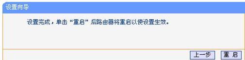 https://TPLOGIN.CN,192.168.1.1打,tplogin.cn無線路由器初始密碼,tplogin?cn,tplink無線路由器設(shè)置