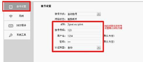 tplogin.cn登錄密碼是什么,http 192.168.0.1,https:// tplogin.cn,tplogincn登錄界面,路由器密碼破解