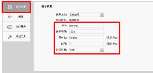 tplogin.cn登錄密碼是什么,http 192.168.0.1,https:// tplogin.cn,tplogincn登錄界面,路由器密碼破解