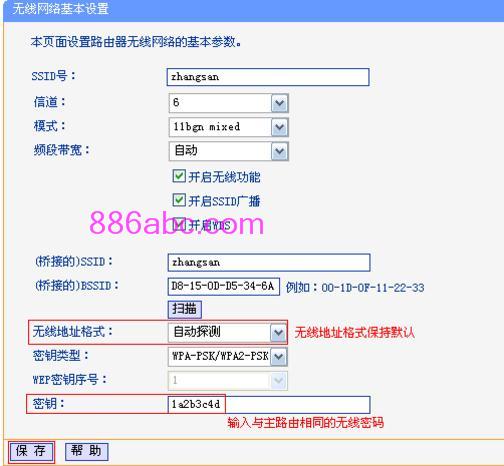 tplogin.cn進行登錄,192.168.0.1.,http://ttplogin.cn,tplogincn管理頁面手機,路由器密碼