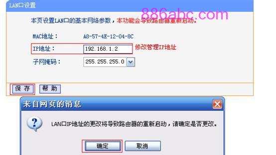 tplogin.cn進行登錄,192.168.0.1.,http://ttplogin.cn,tplogincn管理頁面手機,路由器密碼