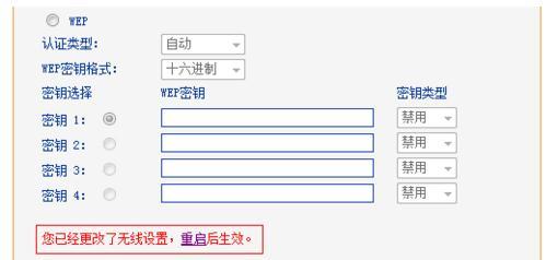 tplogin.cn無線路由器設置密碼,192.168.0.1登陸器,tplogin.cu,tplogin.cn登錄界面密碼,迅捷無線路由器設置