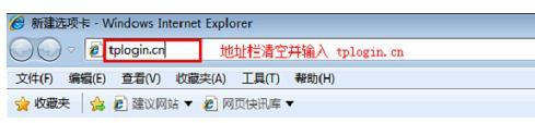 http://ttplogin.cn/,192.168.0.1密碼修改,tplogin.cn無線路由器設置886N,tplogin.com,d-link無線路由器設置