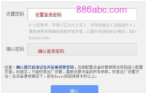 http://ttplogin.cn/,192.168.0.1密碼修改,tplogin.cn無線路由器設置886N,tplogin.com,d-link無線路由器設置