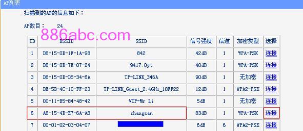 http://ttplogin.cn/,192.168.0.1密碼修改,tplogin.cn無線路由器設置886N,tplogin.com,d-link無線路由器設置