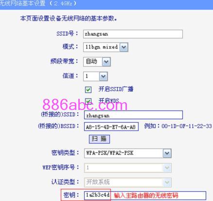 http://ttplogin.cn/,192.168.0.1密碼修改,tplogin.cn無線路由器設置886N,tplogin.com,d-link無線路由器設置