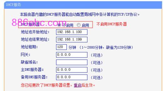 http://ttplogin.cn/,192.168.0.1密碼修改,tplogin.cn無線路由器設置886N,tplogin.com,d-link無線路由器設置